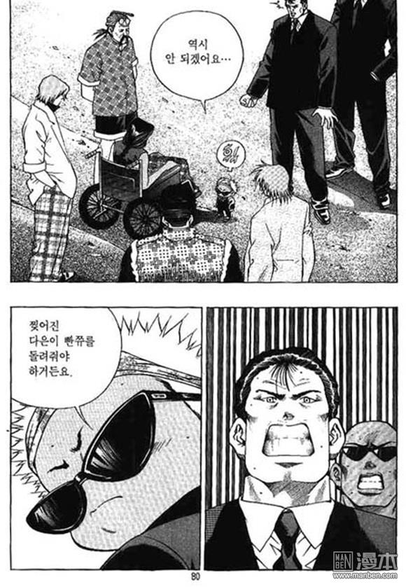 第19話（162P）
