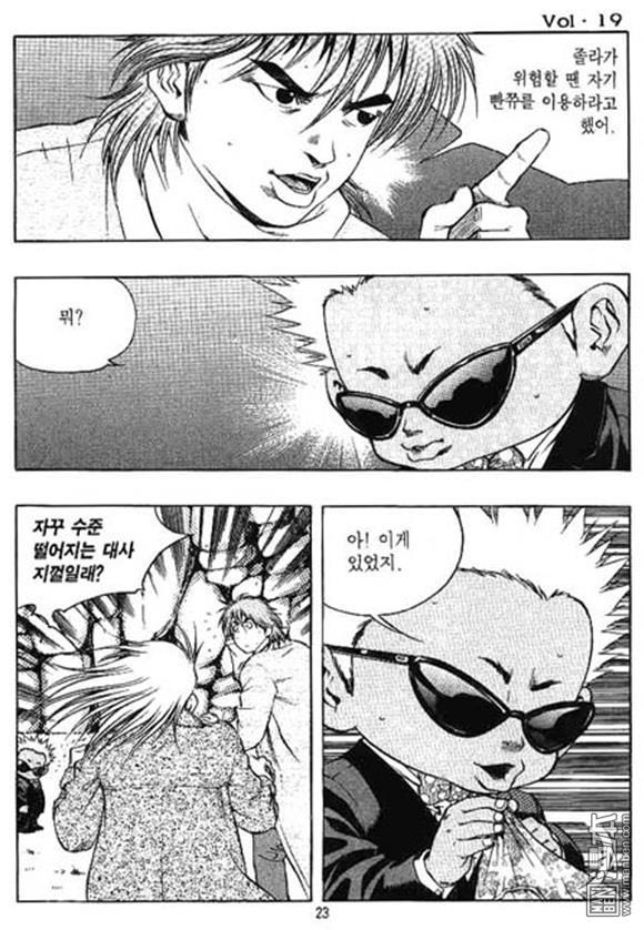 第19話（162P）