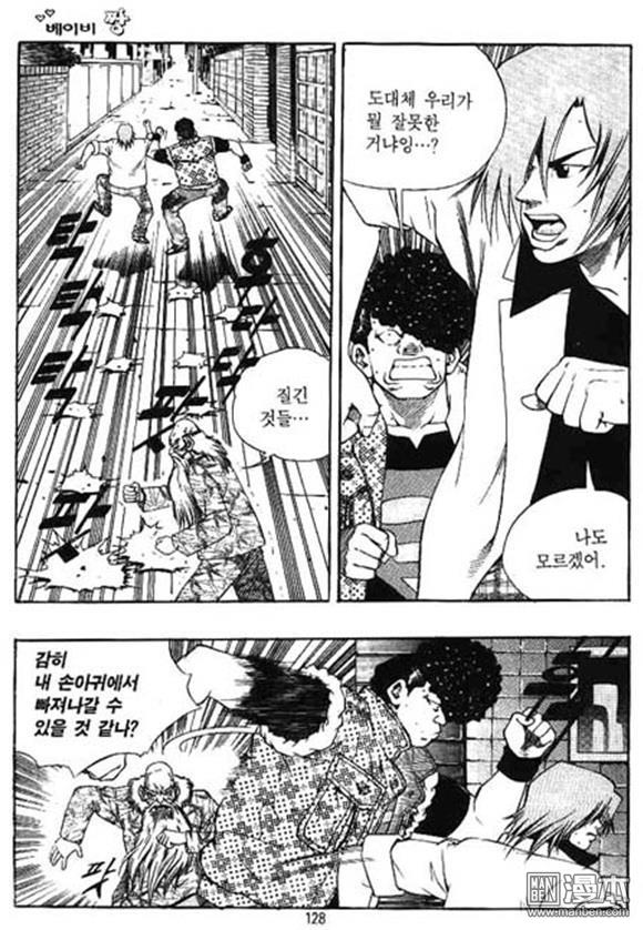 第19話（162P）
