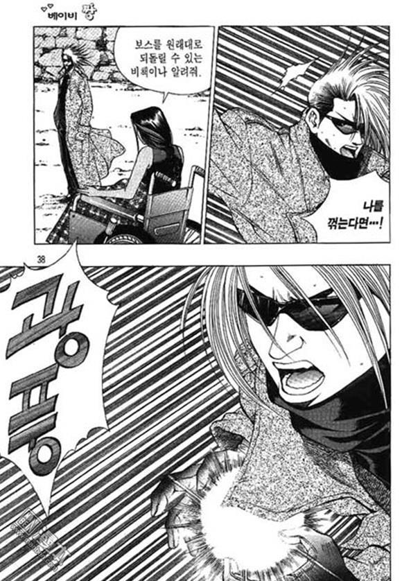 第19話（162P）