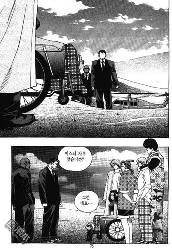 第19話（162P）