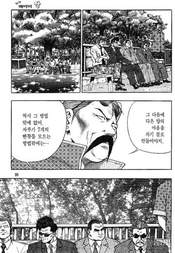 第19話（162P）