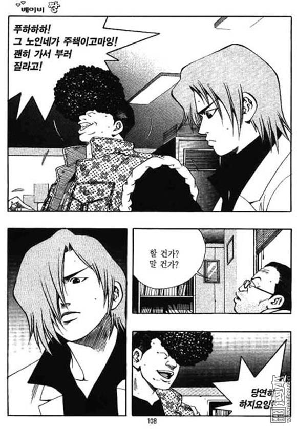 第19話（162P）