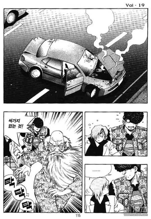 第19話（162P）
