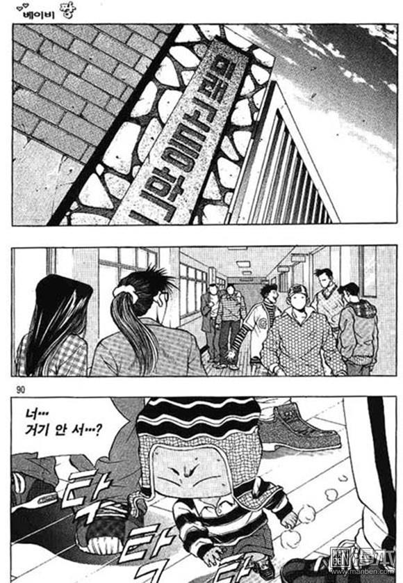 第19話（162P）
