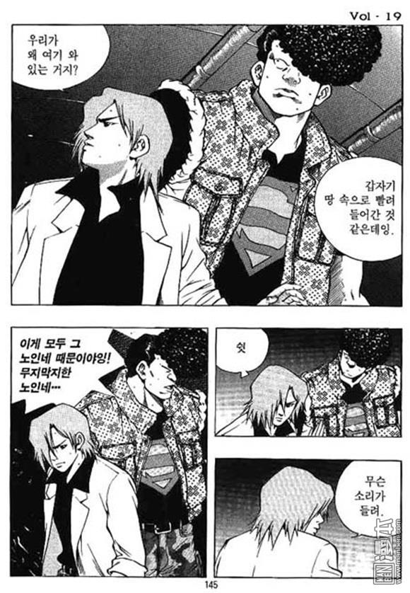 第19話（162P）