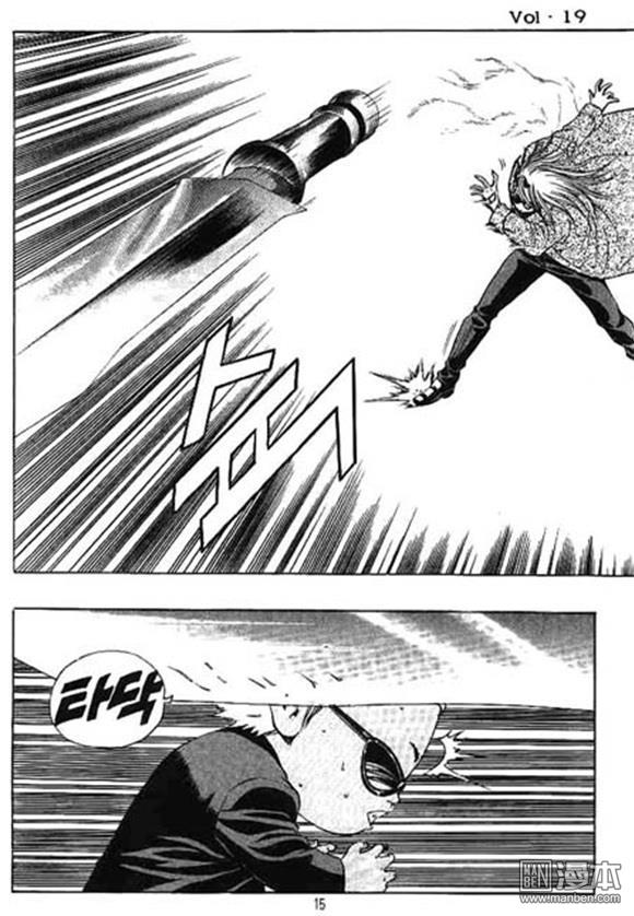 第19話（162P）