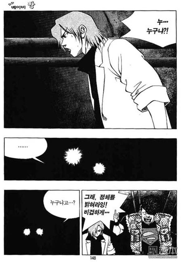 第19話（162P）