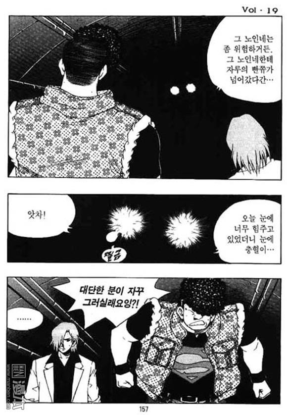 第19話（162P）