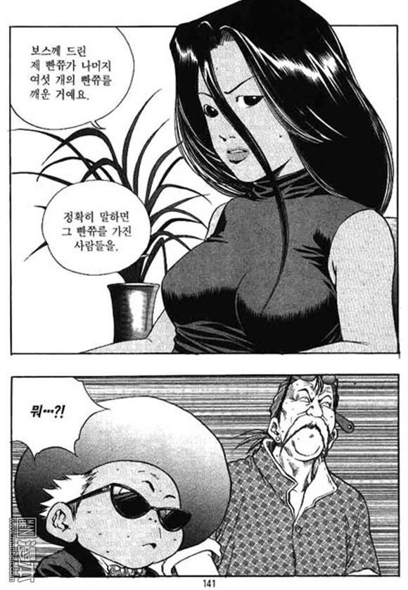 第19話（162P）