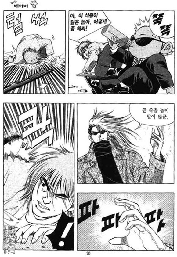 第19話（162P）