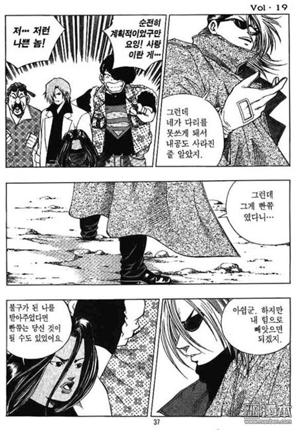 第19話（162P）