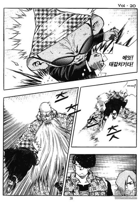 第20話（162P）