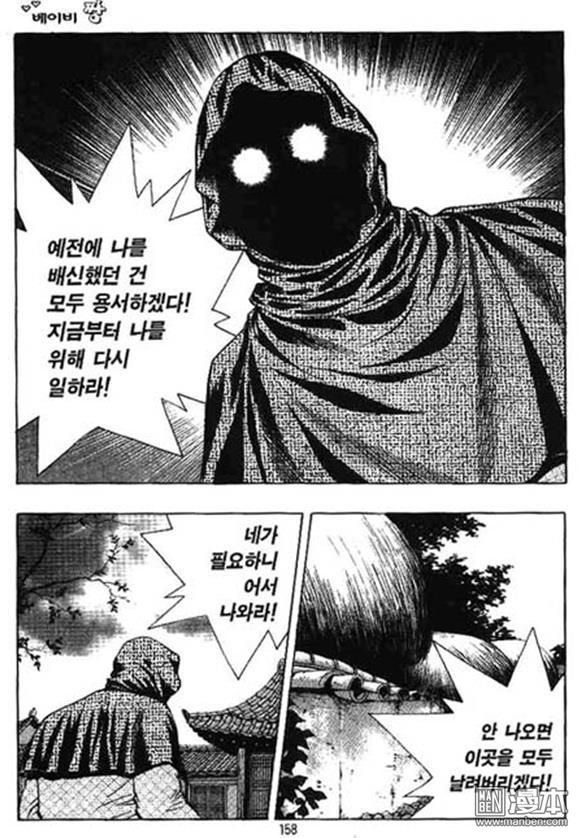 第20話（162P）
