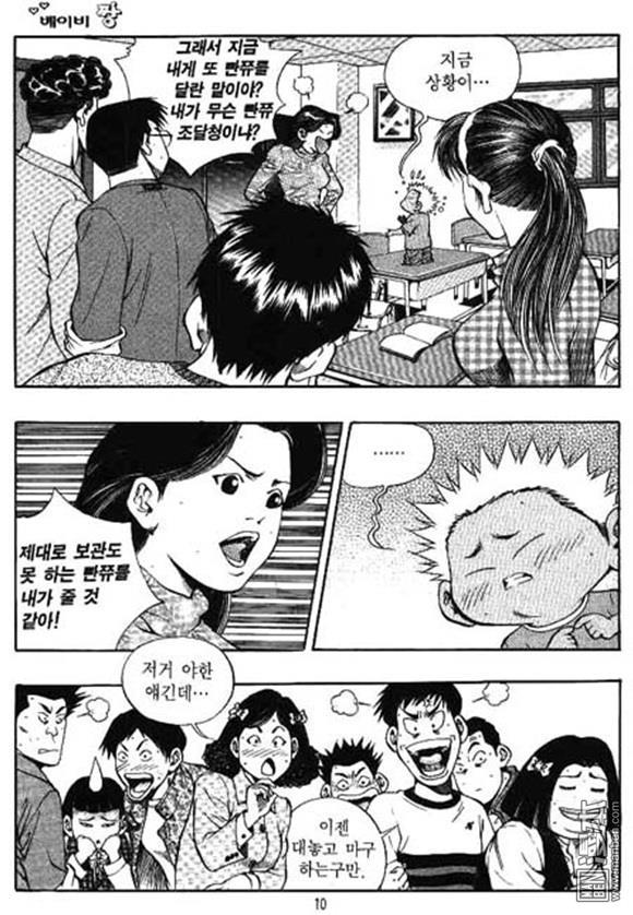第20話（162P）