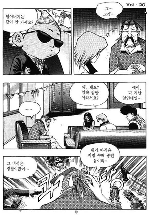 第20話（162P）
