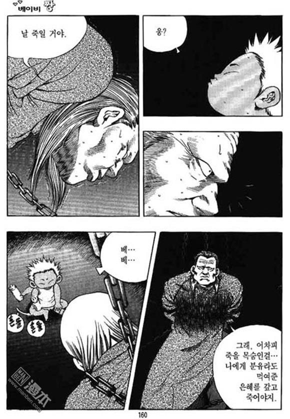 第20話（162P）