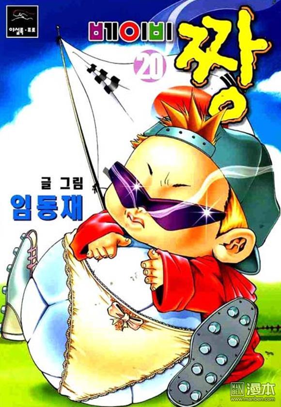 第20話（162P）
