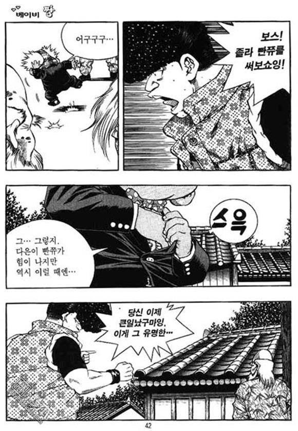 第20話（162P）