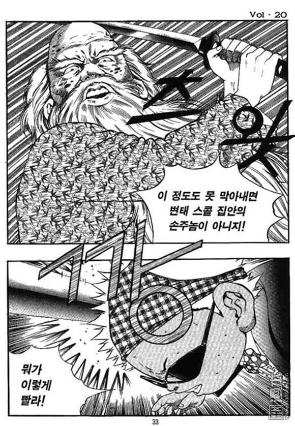 第20話（162P）