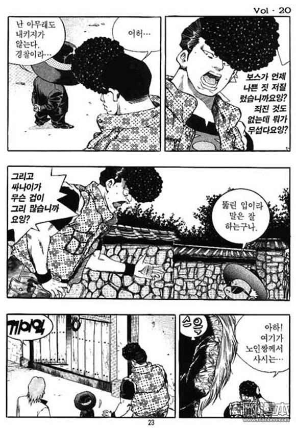第20話（162P）