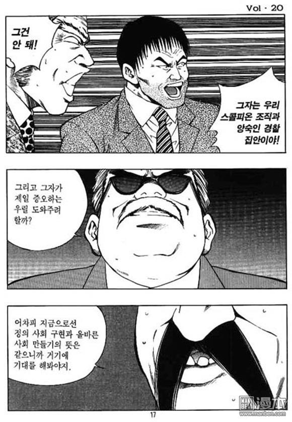 第20話（162P）