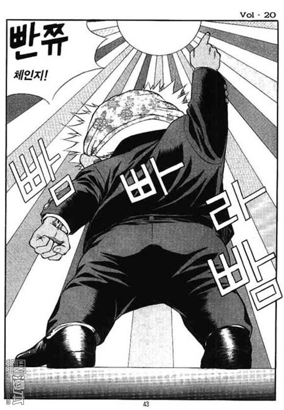 第20話（162P）