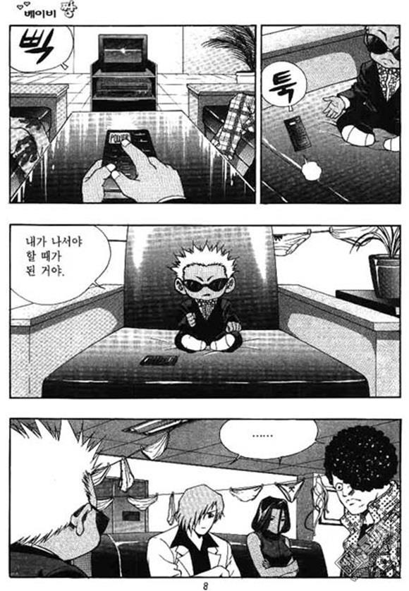 第20話（162P）