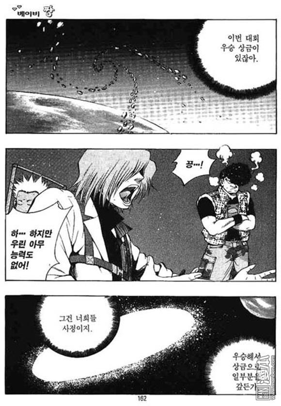 第21話（162P）