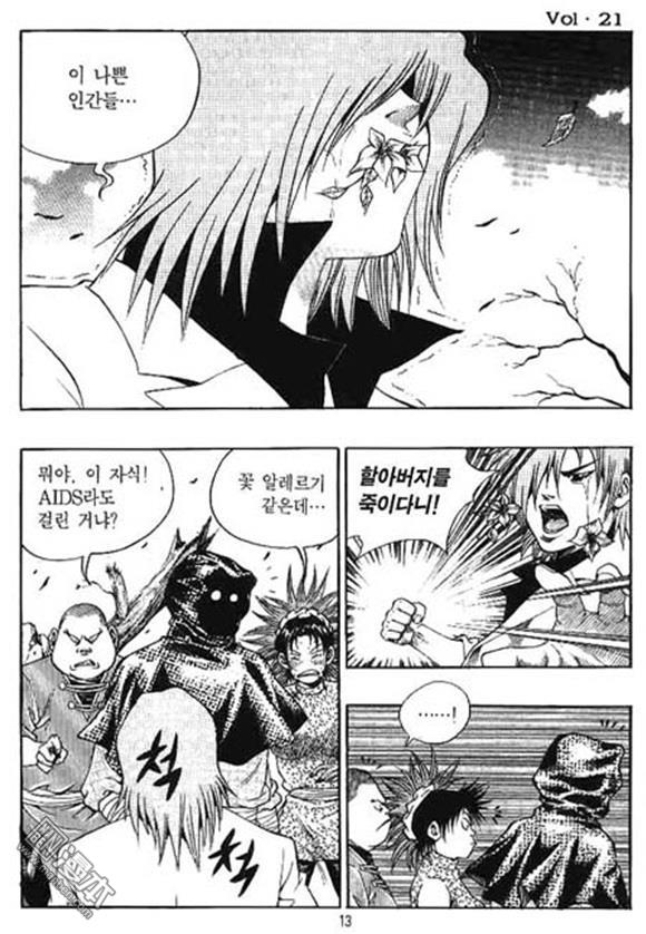 第21話（162P）