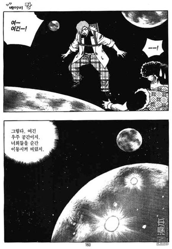 第21話（162P）