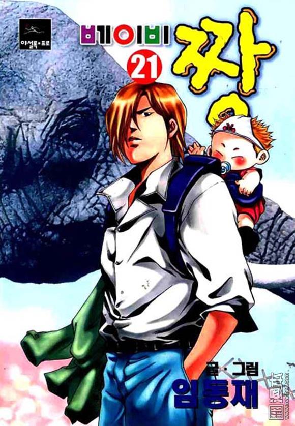 第21話（162P）