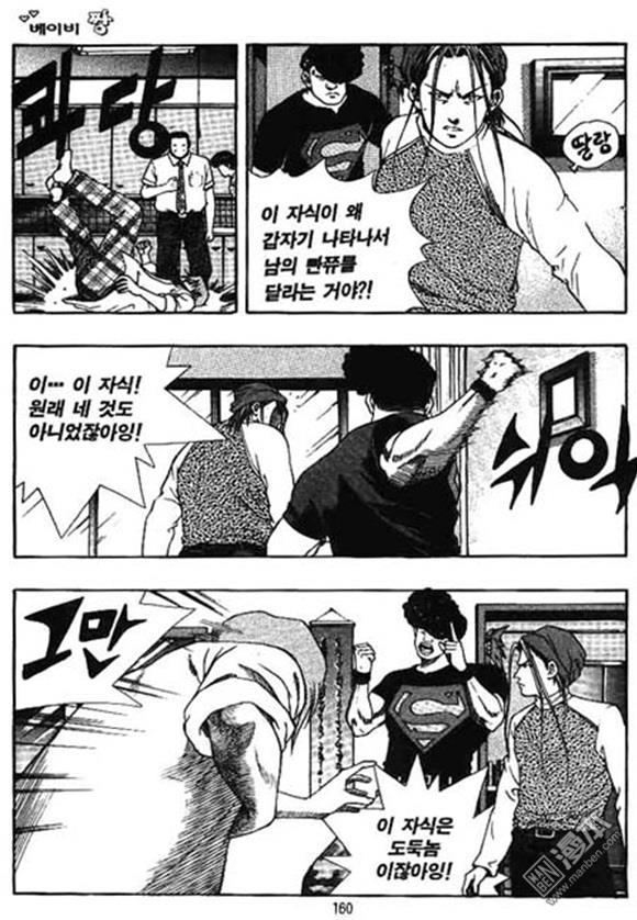 第22話（162P）