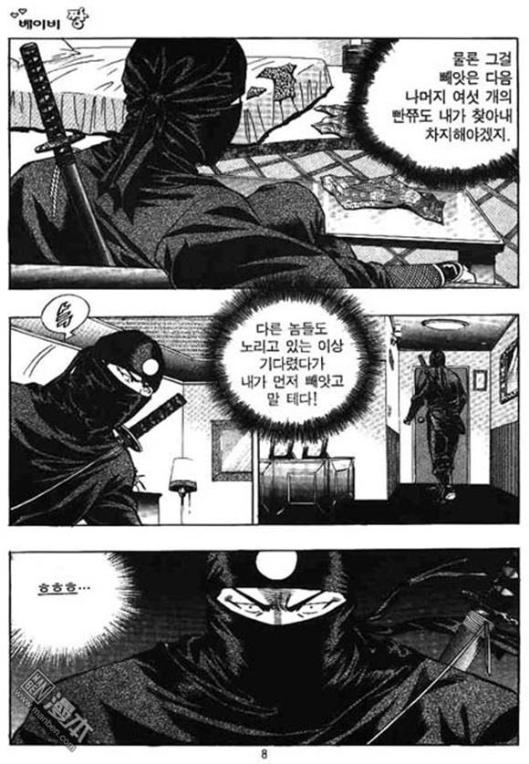 第22話（162P）