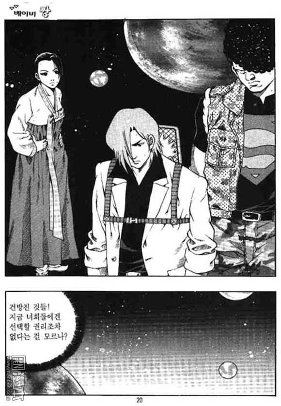 第22話（162P）