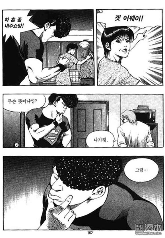 第22話（162P）