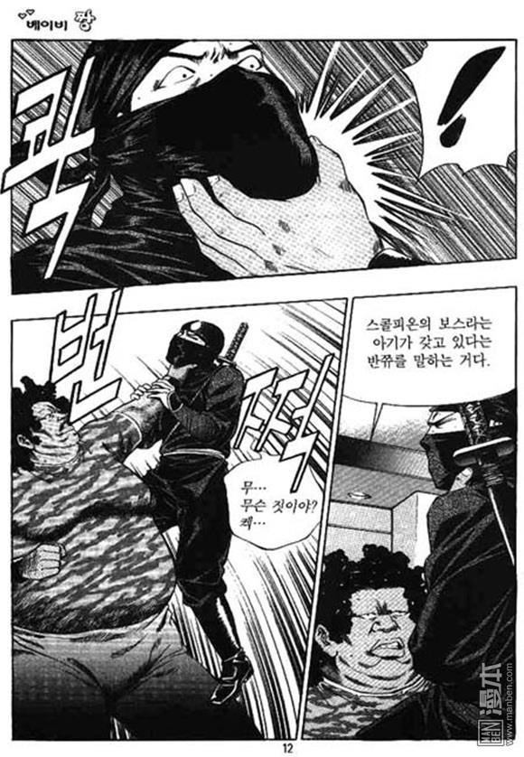 第22話（162P）