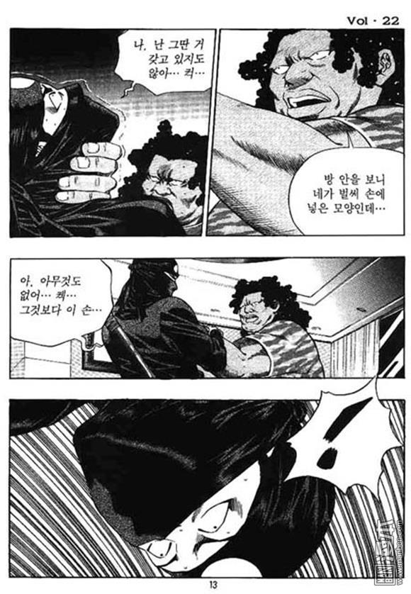 第22話（162P）