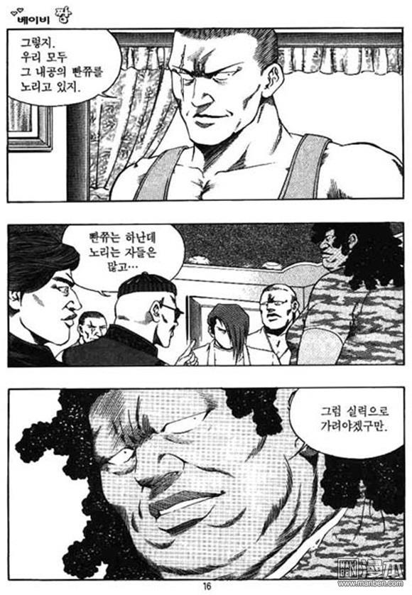 第22話（162P）