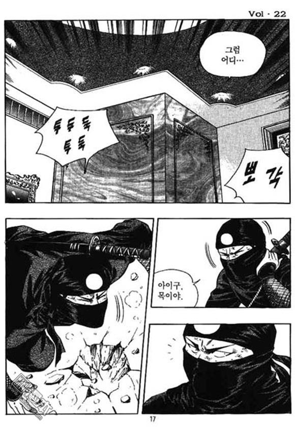 第22話（162P）