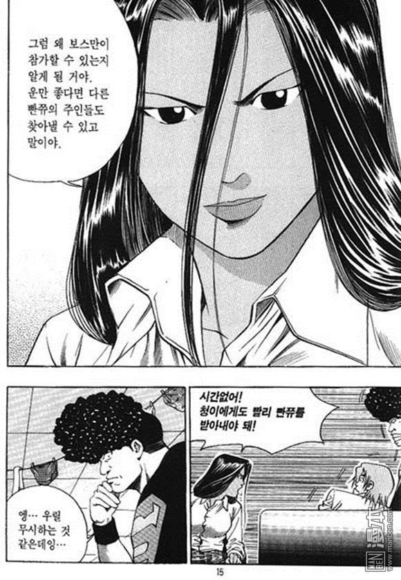 第23話（162P）