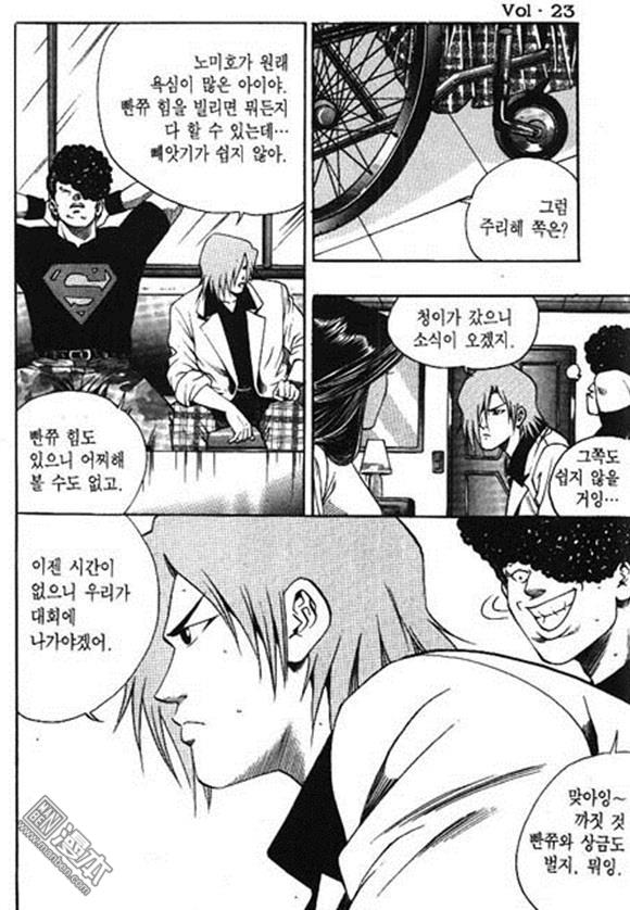 第23話（162P）