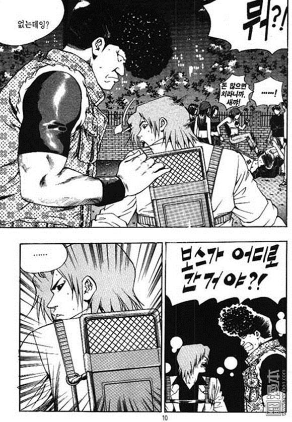 第23話（162P）