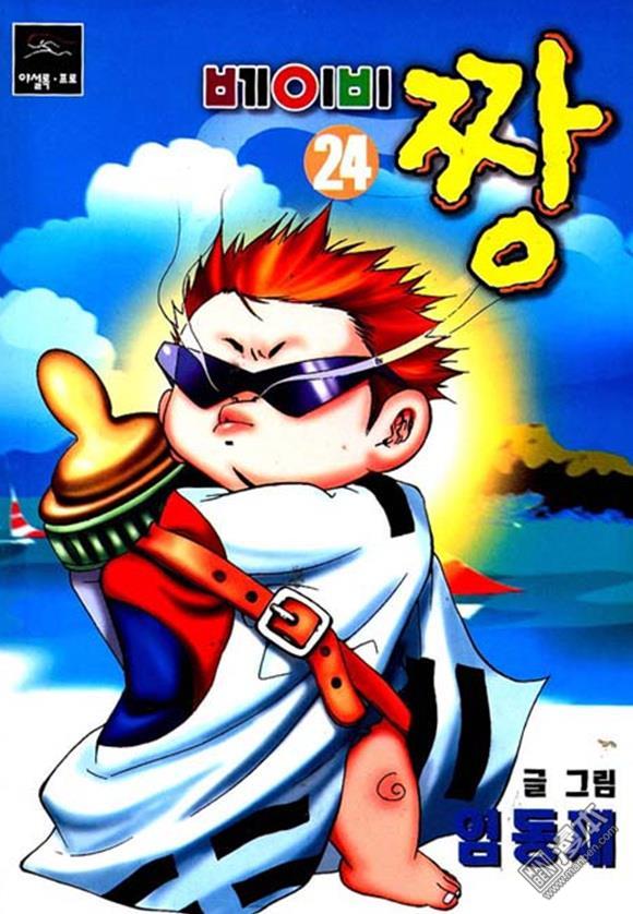 第24話（162P）