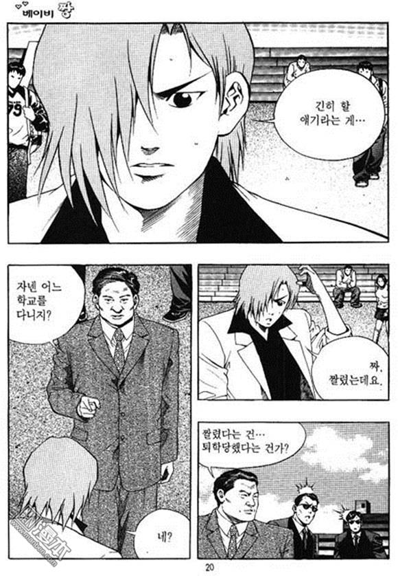 第24話（162P）