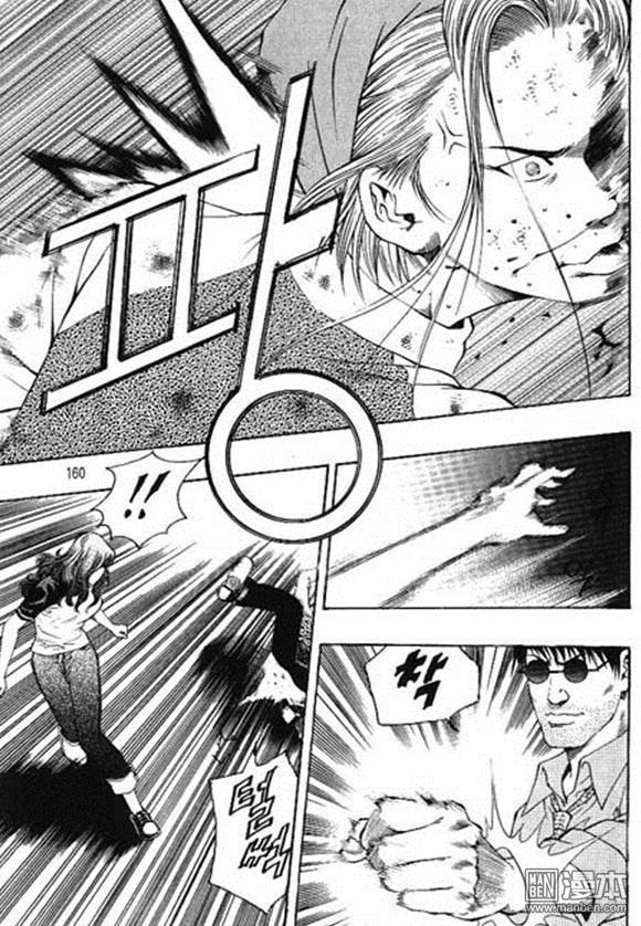 第24話（162P）