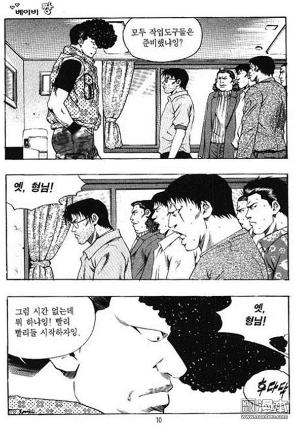 第24話（162P）