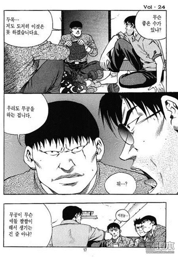 第24話（162P）