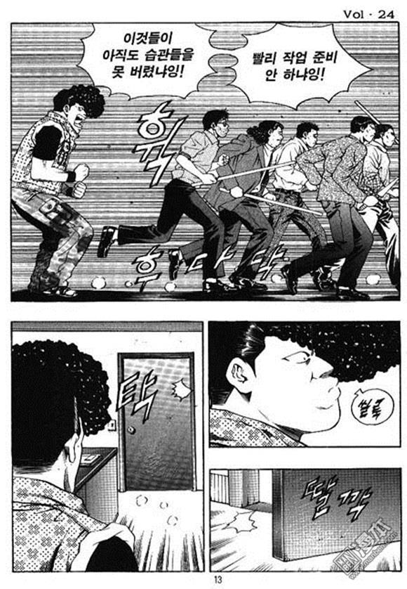 第24話（162P）