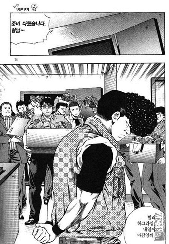 第24話（162P）